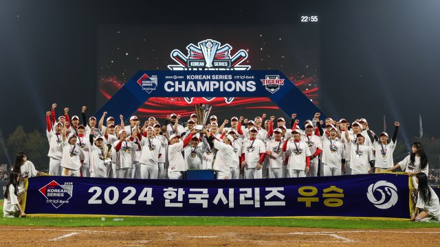 [기업] 기아, 한국시리즈 우승 턱 쏜다...5천 대 할인 판매 / YTN