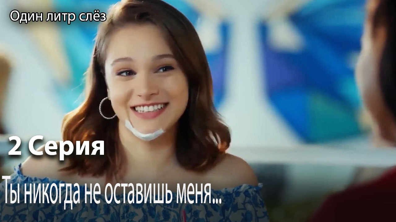 Ты никогда не оставишь меня...-Часть 2