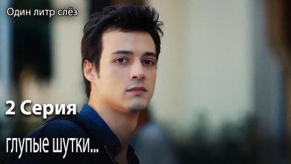 глупые шутки-Часть 2