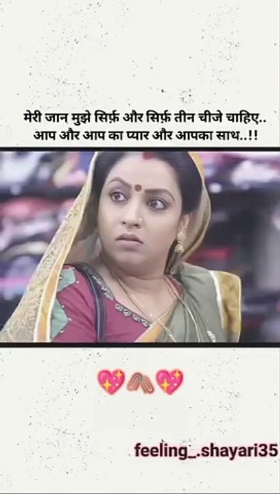 Ramantic video