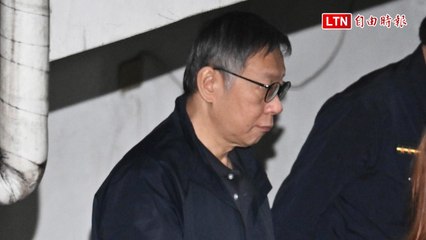 柯文哲延押2個月 民眾黨聲援律師團提抗告✊