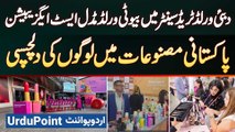 Beauty World Middle East Exhibition At Dubai World Trade Center - Pakistani Products Got Attention