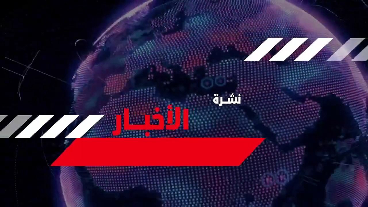 الأخبار