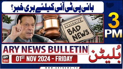 ARY News 3 PM Bulletin | 1st Nov 2024 | Bad news for PTI Chief?