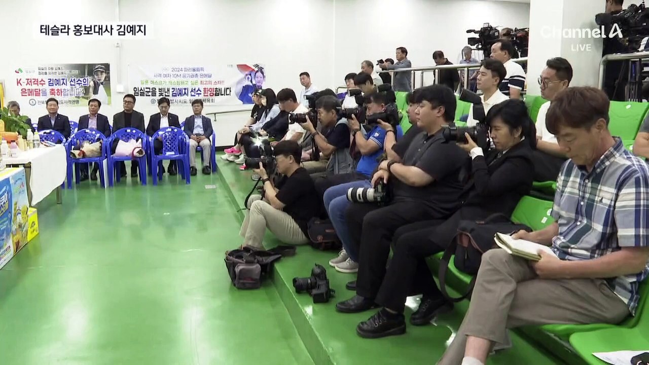 머스크가 반한 김예지, 테슬라 모델 됐다