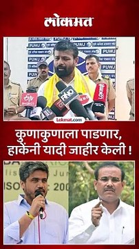कोणकोणत्या पक्षातील उमेदवारांना पाडणार, लक्ष्मण हाकेंनी नावं केली जाहीर