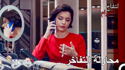 التنافس الذي لا ينتهي بين زهرة وأندر - التفاح الحرام الحلقة ال 4 (Arabic Dubbed)