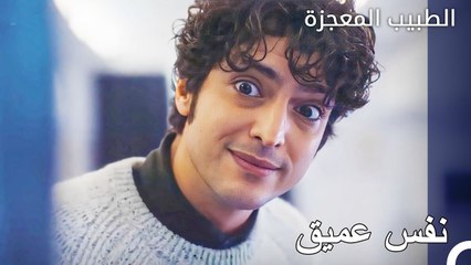 هبطت الطائرة على الأرض - الطبيب المعجزة الحلقة ال 156