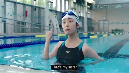 Hear Me: Our Summer (2024) 청설 Movie Trailer with English subs