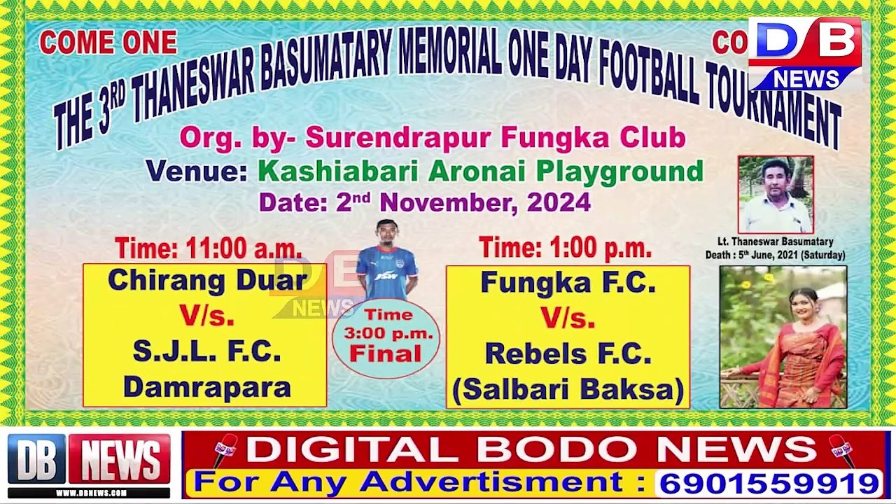 गसाइगावनि खासियाबारि आर'नाइ गेवलां गेलेग्रा फोथाराव  जोलुर बादायलायनाय खुंफुंनो साखा-फारा।