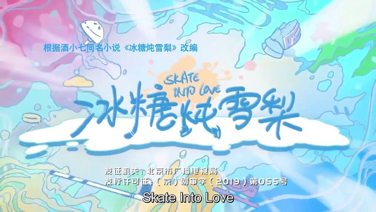 Skate Into Love EP- 29 Eng Sub