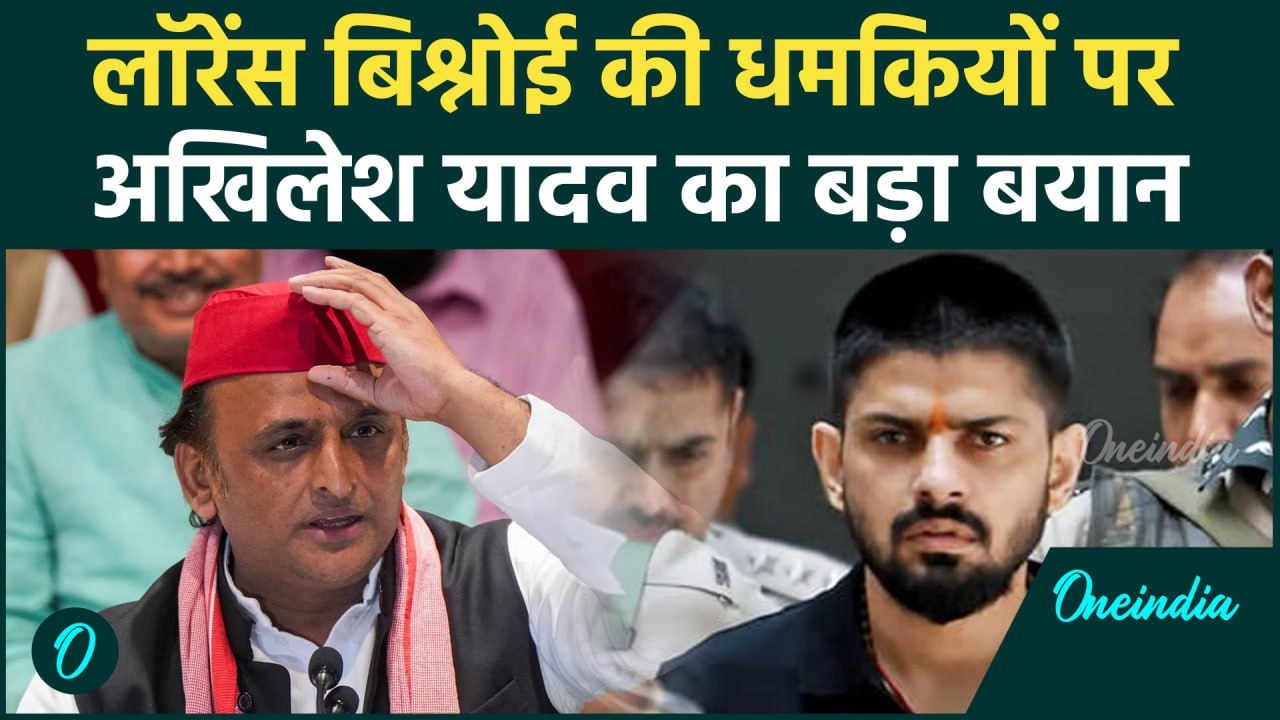 Akhilesh Yadav on Lawrence Bishnoi: लॉरेंस बिश्...