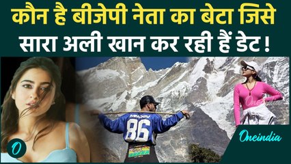 Sara Ali Khan और BJP नेता के बेट Arjun Pratap Bajwa की लव स्टोरी! जानें क्या है सच्चाई | वनइंडिया