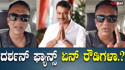 ಬೆಂಗಳೂರು ‌ಪೊಲೀಸ್ ಸ್ವಲ್ಪ ಲಾಠಿ ರುಚಿ ತೋರಿಸ್ರೀ ಇವ್ರಿಗೆ | Lawyer Jagadhish | Darshan fans