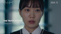 Sister Yoojung (2024) 언니 유정 Movie Trailer | Korean Cinephile