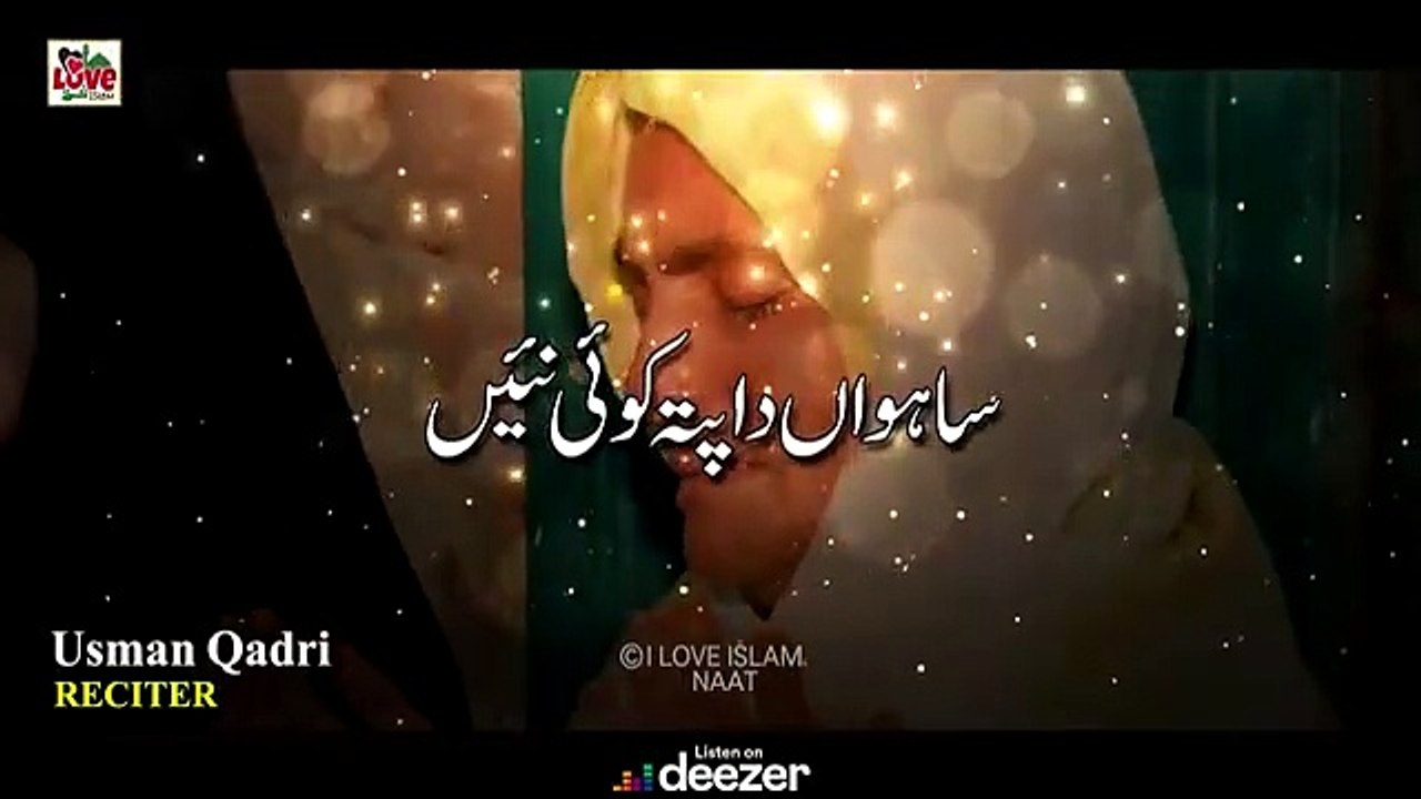Chal_Chaliye_Madine_Nu___Lyrics_Urdu___Usman_Qadri___Naat_Sharif___i_Love_islam(360p)