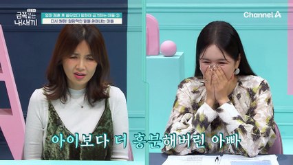 //다시 원점// "절 X여 주세요" 자학하며 몹쓸 말만 반복하는 금쪽이..자기혐오로 가득한 말을 또다시 쏟아내는 아들