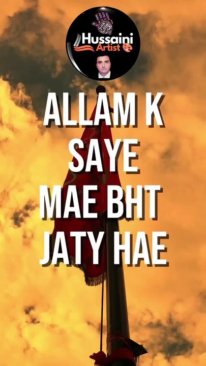 ✨ Unlocking the Doors of Hajaat The Power of Abbas Alamdar PBUH