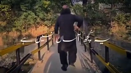 2 line urdu poetry - islamic poetry in urdu 2 lines - sufi poetry in urdu
