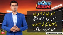 Sports Room | Najeeb-ul-Husnain | ARY News | 1st November 2024