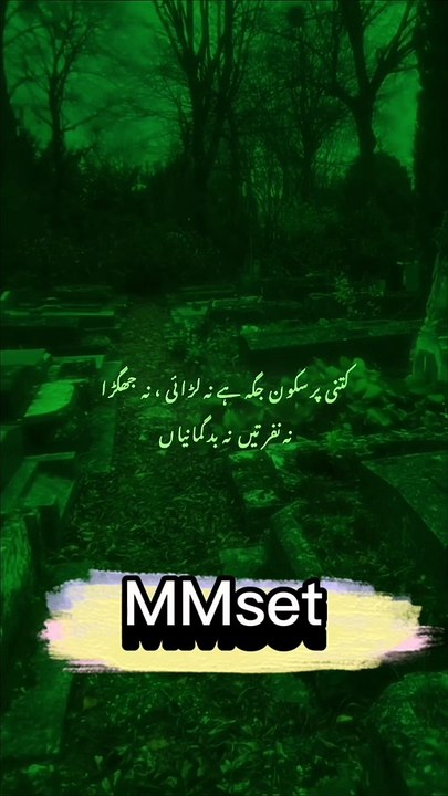 Real wording