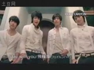 Fei Lun Hai  -  Stay With You preview clip