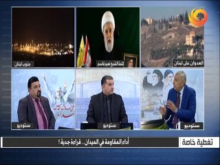 تغطية خاصة | اداء المقاومة في الميدان.. قراءة جدية!