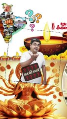 कब की मनाई ??☺️  #shorts #shortsfeed #diwali2024 #trending #AmitKaviKumar