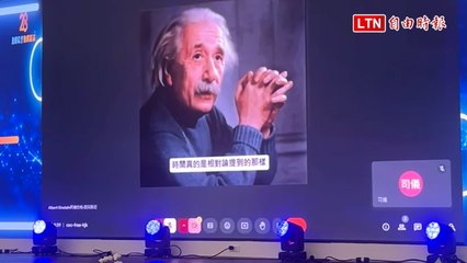 金門大學28週年校慶大秀AI 愛因斯坦、朱熹穿越來祝賀