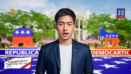 "วิสุทธิ์" บอกไม่เป็นไร ถ้ารธน.แก้ไม่เสร็จ รบ.นี้ | เนชั่นทันข่าวเย็น | 1 พ.ย. 67 | PART 3