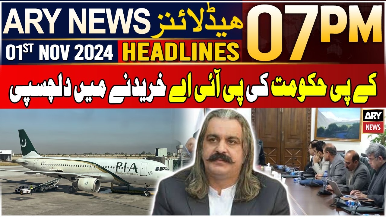 ARY News 7 PM Headlines | 1st NOV 2024 | KP govt expresses interest in PIA privatization bid