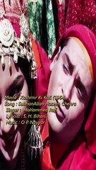 Subhanallah Haseen Chehra - Mohammed Rafi's Hit Song Shorts