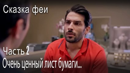 Альп покупает пистолет...-Часть 2