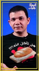 تحريف الكتاب المقدس