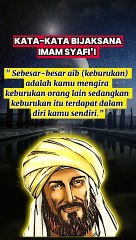 Aib keburukan didalam diri sendiri - Imam Syafi'i