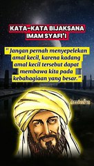 Amalan kecil tapi .... - Imam Syafi'i