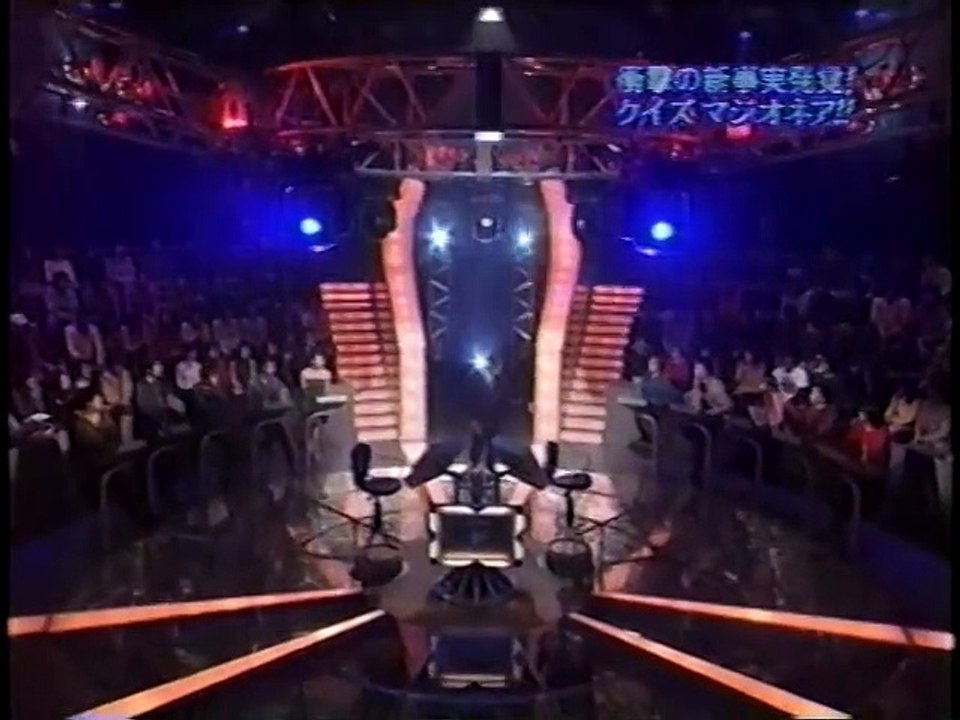 It's so cool　めちゃイケ