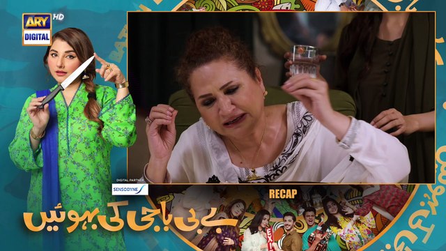 Baby Baji Ki Bahuwain Episode 43 Digitally Presented by Sensodyne 4 November 2024 ARY Digital