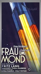 العد التنازلي أساسه فيلم؟