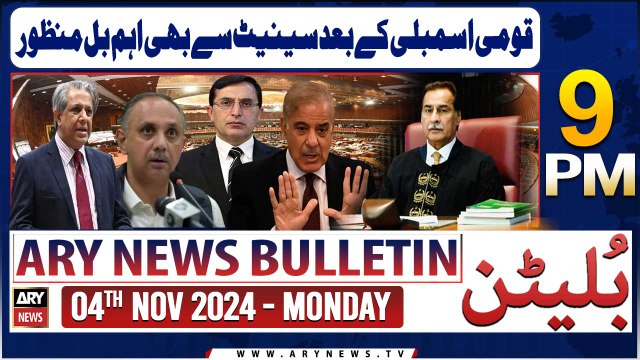 ARY News 9 PM Bulletin | 4th Nov 2024 | Qaumi Assembly Ke Bad Senate Se Bhi Ahem Bil Manzoor