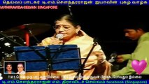 P. SUSHEELA LEGEND LIVE CANADA 1990 SINGAPORE TMS FANS M.THIRAVIDA SELVAN...