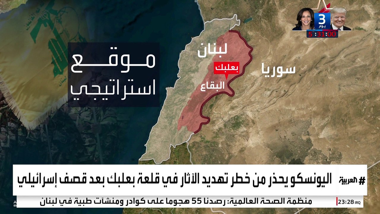 آثار لبنانية على قائمة التراث العالمي مهددة بالتدمير بسبب القصف الإسرائيلي