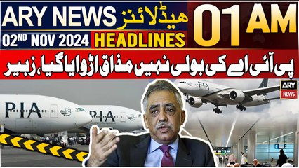ARY News 1 AM Headlines | 2nd Nov 2024 | PIA Ki Boli Nahi Mazaaq Urwaya Gaya, Zubair
