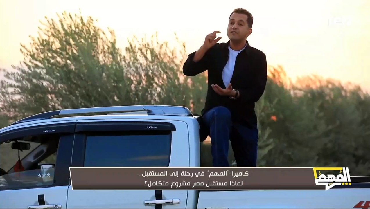 "طفرة في قطاع الزراعة".. محمد الدسوقي رشدي: حلم مصر يتحقق بفضل جهاز مستقبل مصر للتنمية المستدامة