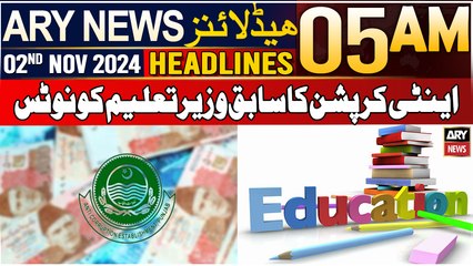 ARY News 5 AM Headlines | 2nd Nov 24 | Anti-corruption Notice To Former Education Minister