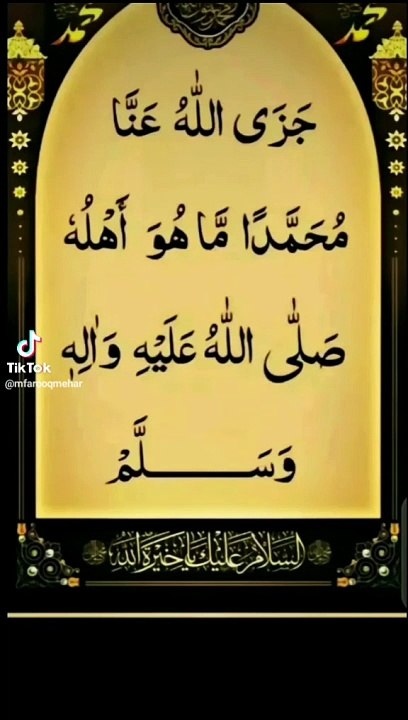 السلام علیکم