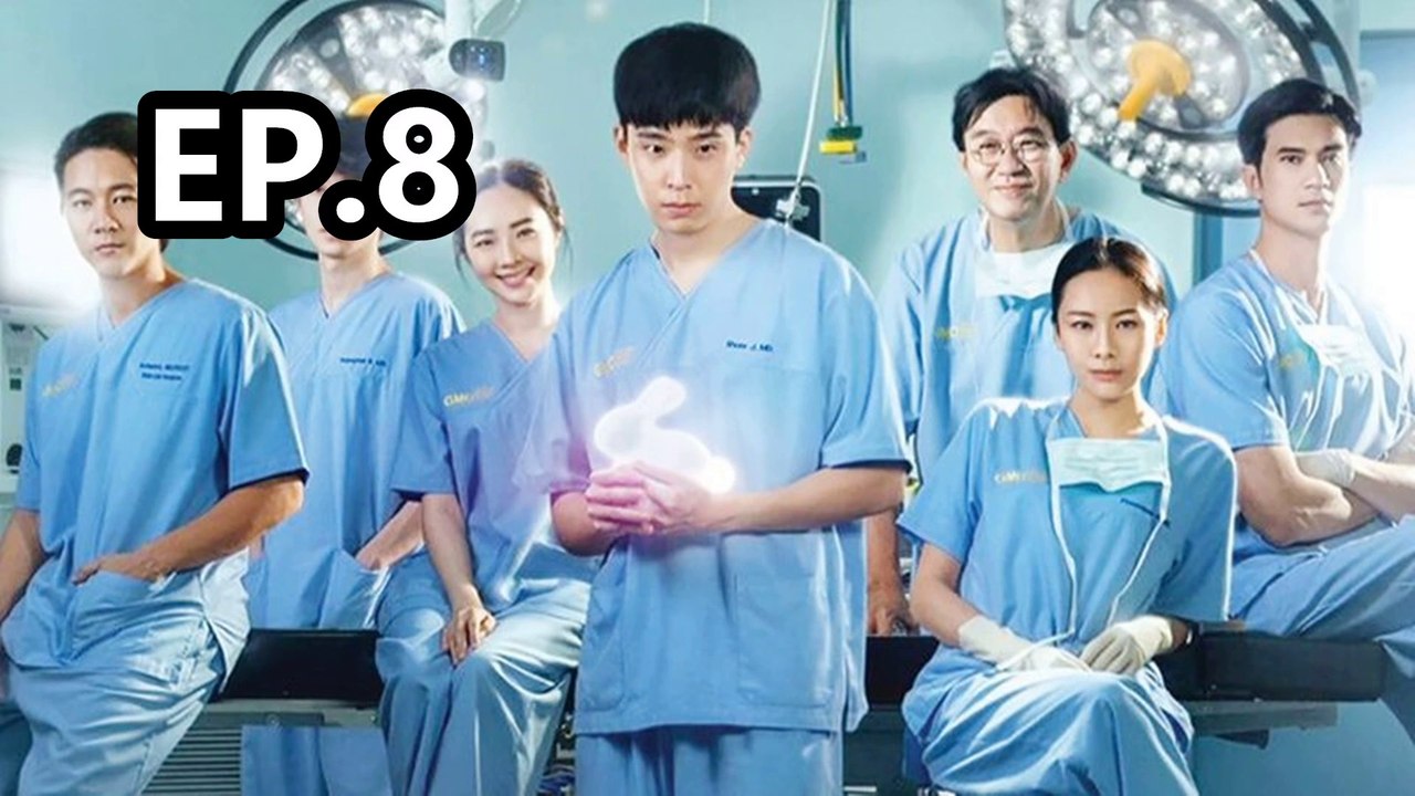 หมอใจพิเศษ ตอนที่8 | Good Doctor EP.8