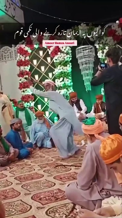 Darbar dance
