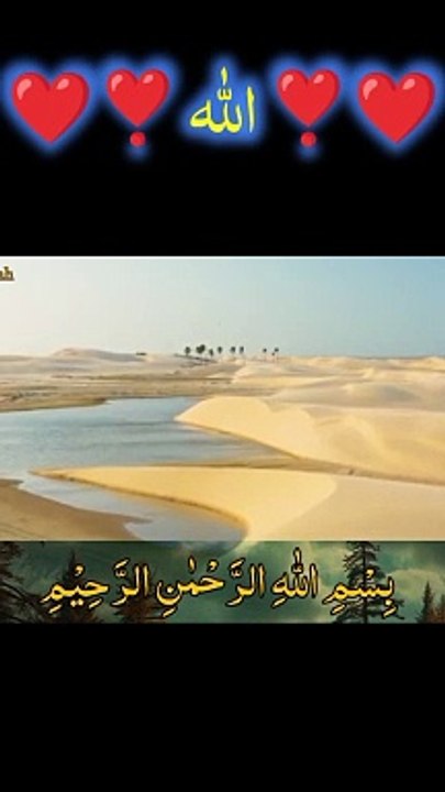 Surah yaseen new 1#IslamicShorts #shorts #QuranRecitation #foryou