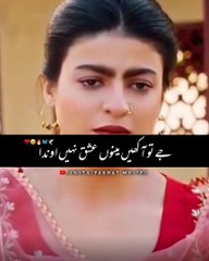 Rose rosy TE gulab best dialogue